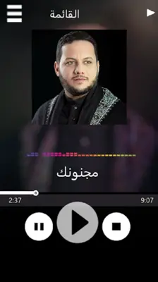 عمار الكناني لطميات بدون نت android App screenshot 3